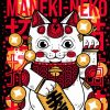 Illustration Maneki Neko Cat Diamond Painting